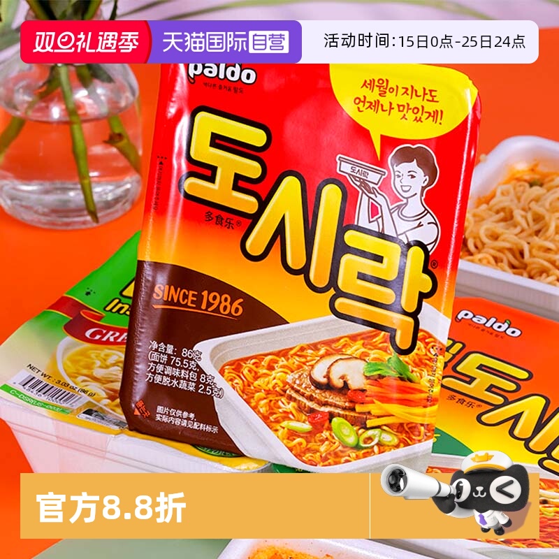 【自营】热巴同款PALDO八道泡面牛肉碗面韩式速食夜宵泡面方便面