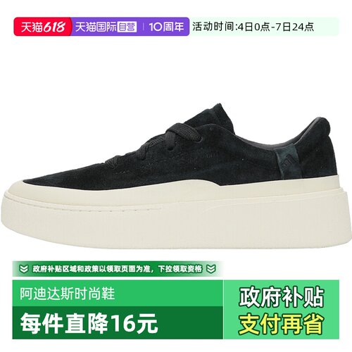 【自营】adidas阿迪达斯中性LABCOURT LIGHTFOS运动休闲鞋JS4148