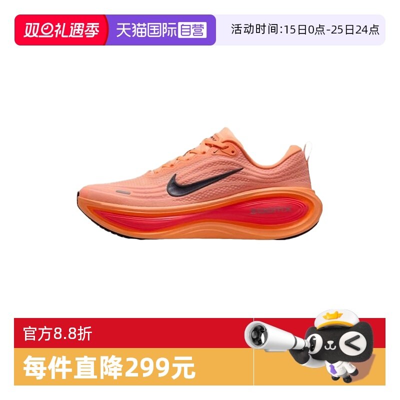 【自营】Nike耐克男鞋休闲时尚透气缓震运动鞋跑步鞋HV8150-801