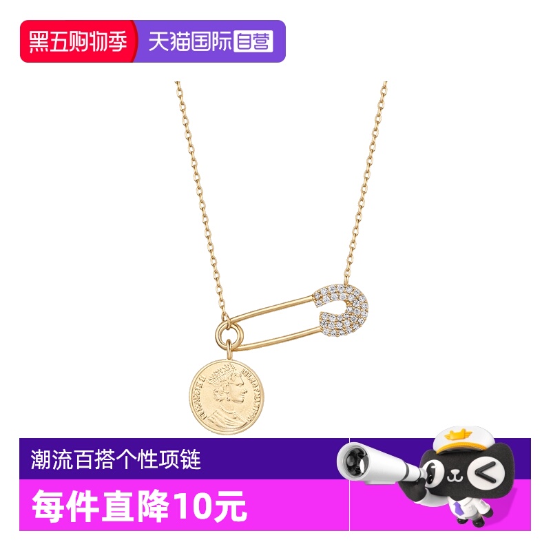 glamever直营别针圆盘项链