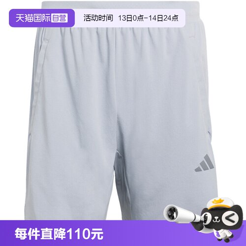 【自营】Adidas阿迪达斯男士短裤运动休闲宽松舒适短裤KE9971