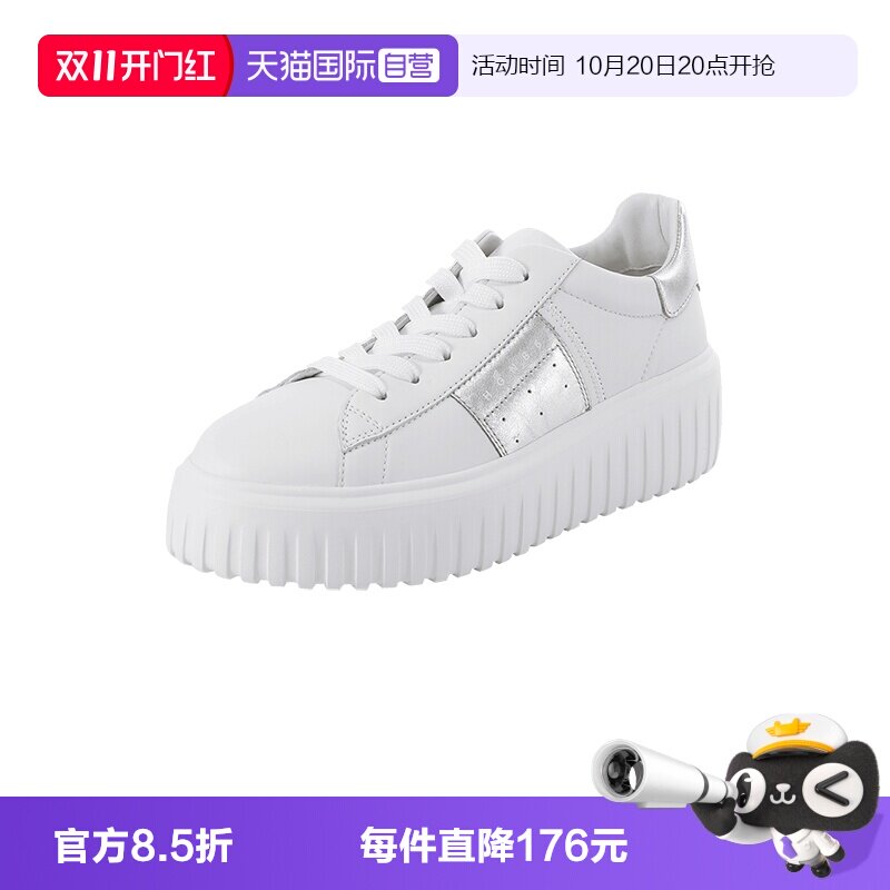 【自营】HOGAN女士饼干鞋厚底板鞋系带休闲运动鞋跟高5.8cm小白鞋