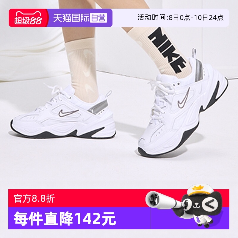 【自营】Nike/耐克M2K TEKNO女子运动鞋轻盈缓震跑步鞋BQ3378-100