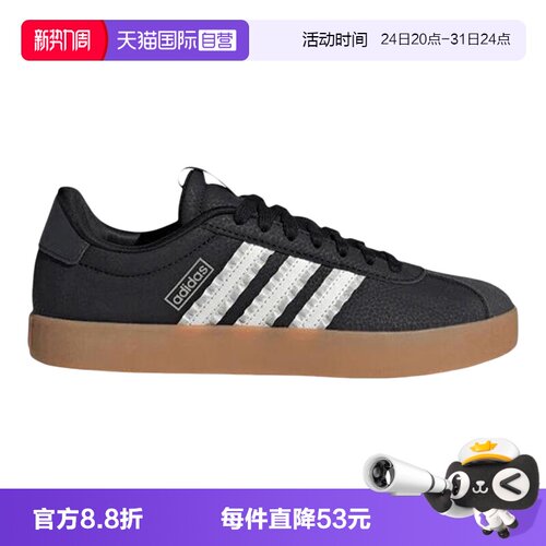 【自营】阿迪达斯adidas春女运动休闲鞋运动鞋 IH6601