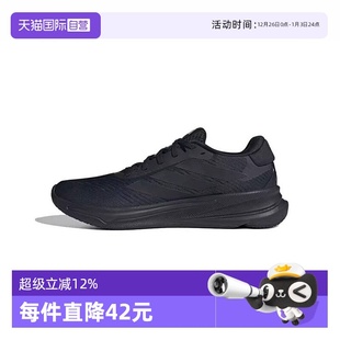 IH2580 Adidas阿迪达斯SUPERNOVAEASEM领航系列超轻跑步鞋 自营