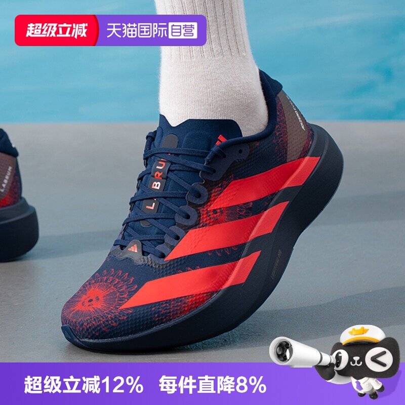 【自营】adidas阿迪男子EVO SL WOVEN运动鞋竞速训练跑步鞋KI9156