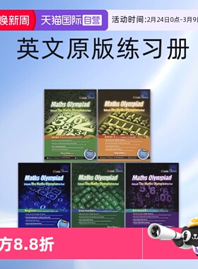【自营】新加坡奥数 SAP Maths Olympiad 1-6年级奥数数学思维启蒙训练题 奥利匹克数学指定用书 英文原版练习册 小学教辅教材