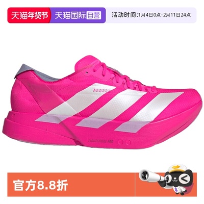 【自营】adidas阿迪达斯男子ZERO IOS PRO 4运动训练跑步鞋JR1269