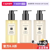 黑莓月桂叶250ml沐浴露 青柠罗勒柑橘 自营 祖玛珑蓝风铃