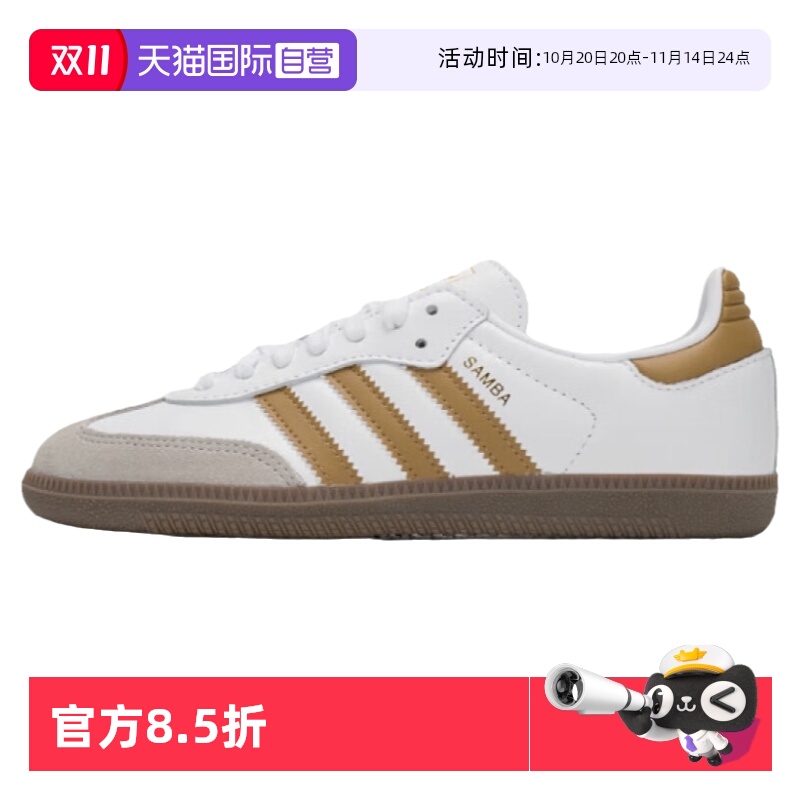 顺丰包邮 正品保证 假一赔四 极速发货