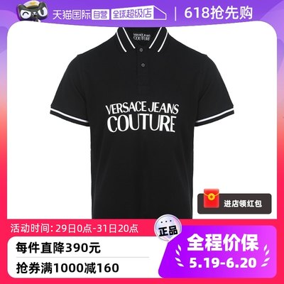 【自营】Versace Jeans Couture男士撞色徽标印花短袖Polo衫T恤