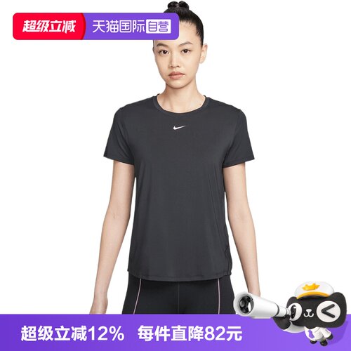 【自营】NIKE耐克女子针织运动休闲短袖T恤FN2799-013