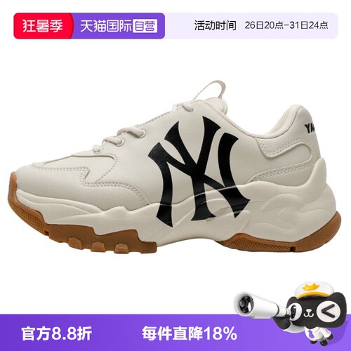 【自营】MLB运动鞋男女鞋新款厚底显高老爹鞋时尚休闲鞋3ASHC104N