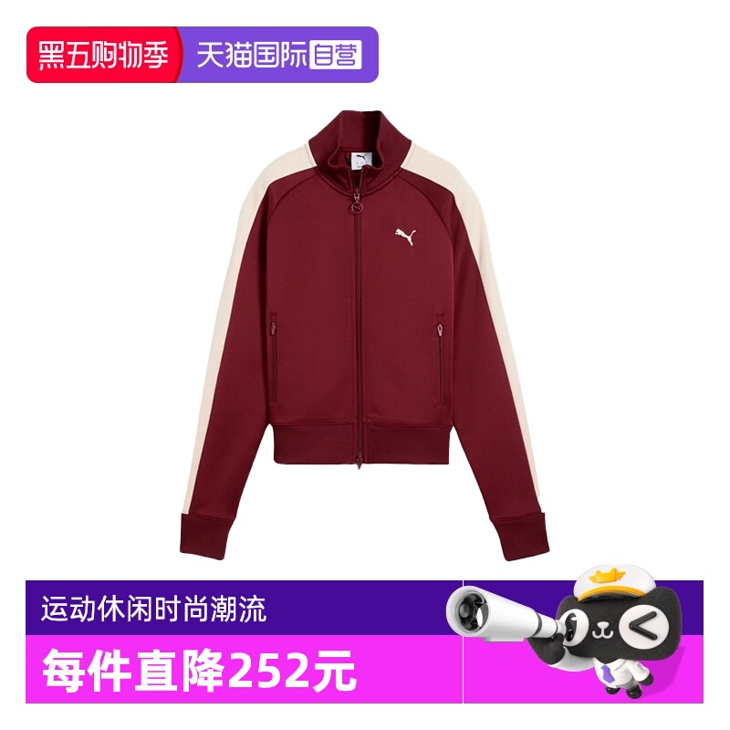 【自营】PUMA彪马女装修身上衣运动休闲T7针织夹克外套 631965-96