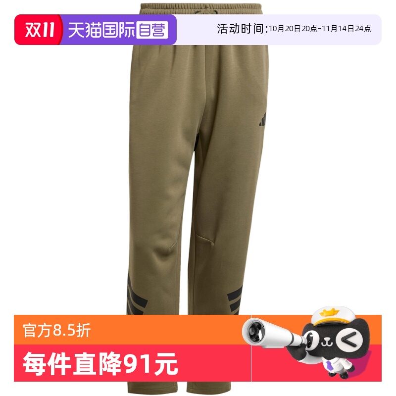 运动长裤
