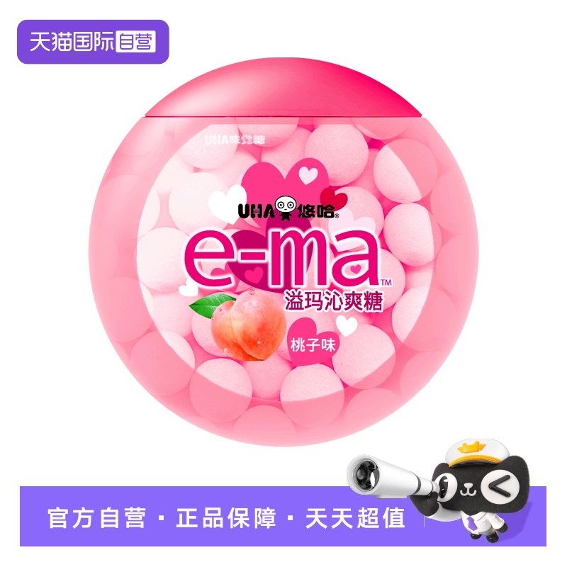 【自营】UHA悠哈e-ma溢玛沁爽糖33g桃子味日本进口味觉糖果零食品