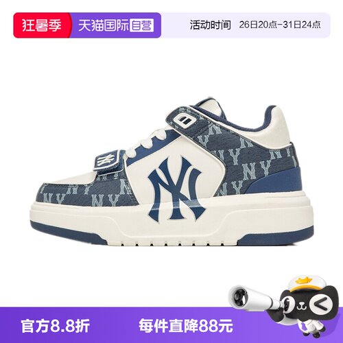 MLB时尚复古学长鞋板鞋运动休闲