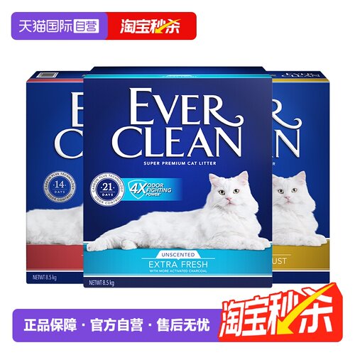 自营铂钻猫砂膨润土进口