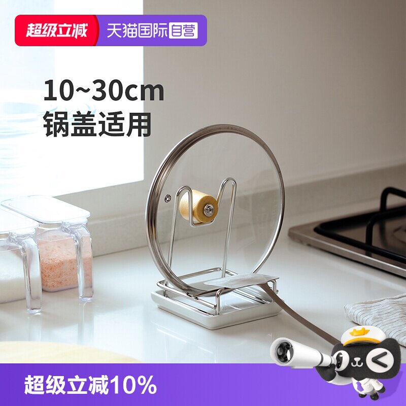 霜山304不锈钢家用锅盖收置架图片