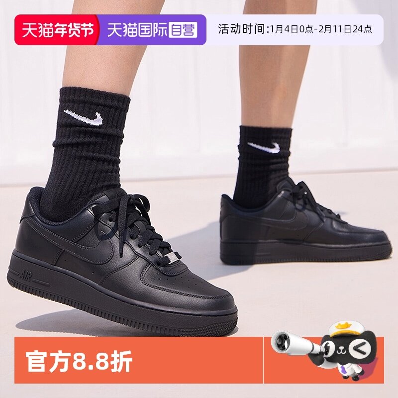 【自营】Nike/耐克空军一号女子轻便胶底运动鞋DD8959-001,运动鞋new,板鞋,淘宝优惠券,粉丝福利购,淘宝优惠卷