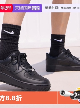 【自营】Nike/耐克空军一号女子轻便胶底运动鞋DD8959-001