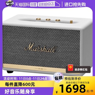 欧版MARSHALL无线蓝牙音箱