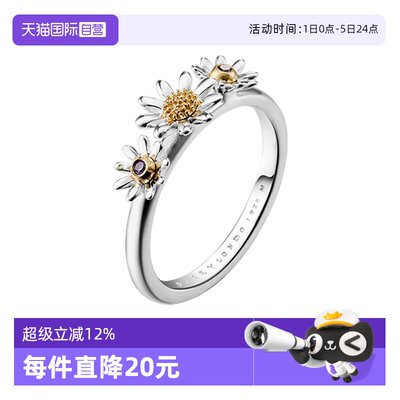 【自营】daisy beauty纯银S925小雏菊指环女时尚小众戒指女宝石