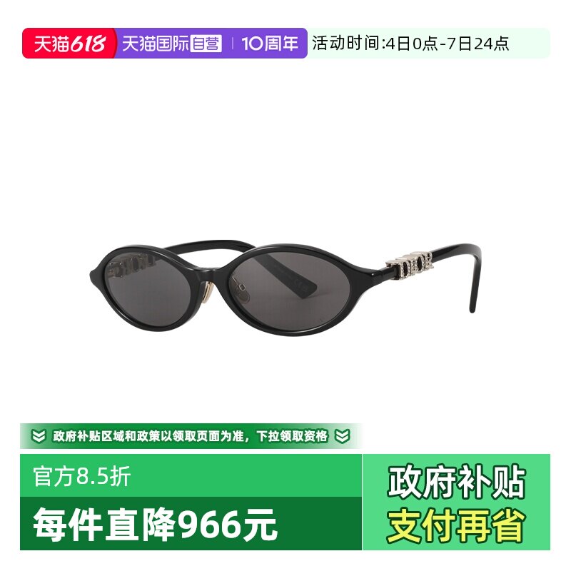 【自营】DIOR/迪奥女款墨镜休闲时尚太阳镜明星同款TREASURE R1F