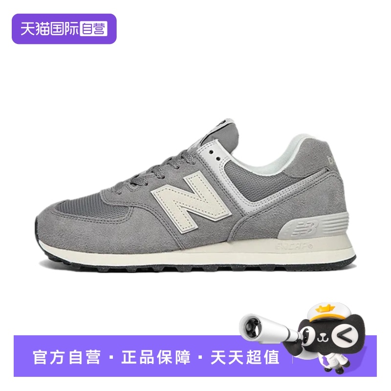 NB男女复古低帮运动鞋574系列