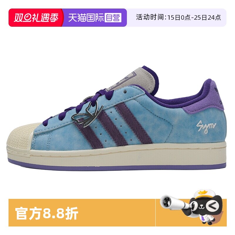 【自营】Adidas阿迪达斯板鞋男鞋女鞋低帮轻便休闲鞋训练运动鞋