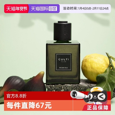 意大利进口直发、官方正品保障