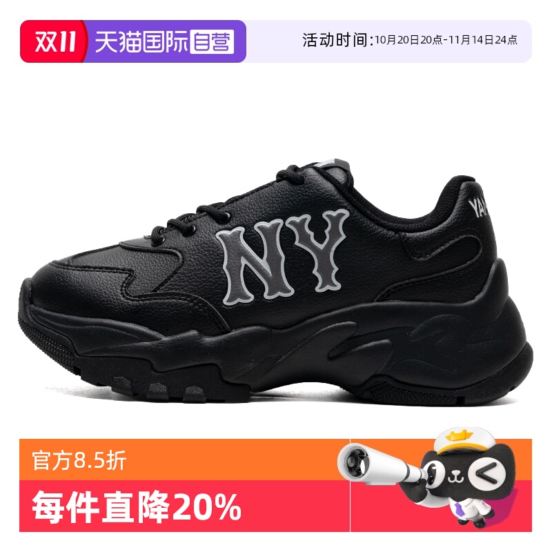 【自营】MLB男鞋女鞋时尚运动鞋情侣休闲鞋厚底老爹鞋3ASHC015N