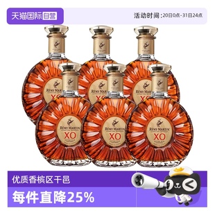 自營 優(yōu)質(zhì)香檳區(qū)干邑 人頭馬XO700ml Martin 正品 行貨 Remy