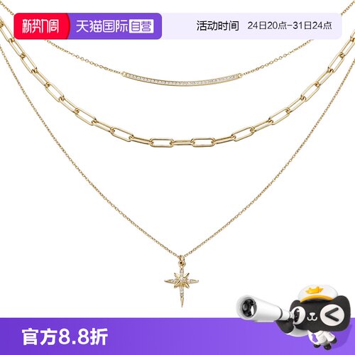 VITARING小众时尚四芒星叠戴项链