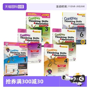 6年级攻克数学系列应用题思维和探索练习册 原版 Conquer Heuristics Skills SAP Thinking 新加坡小学数学教辅教材 自营