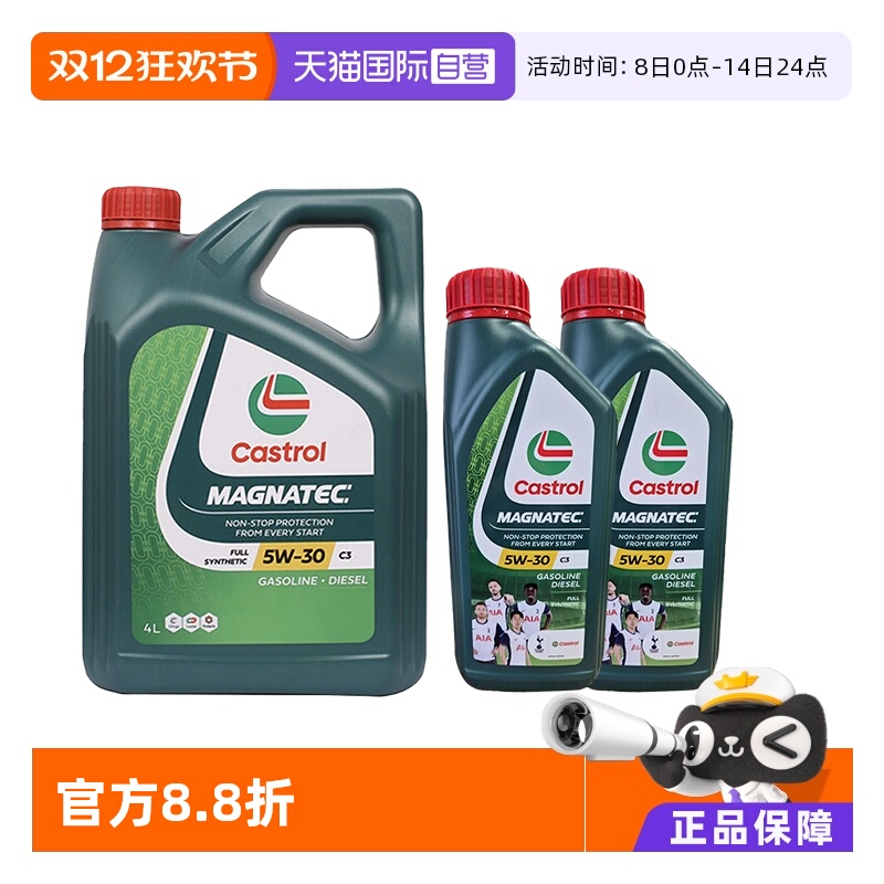 可适用于国六车型 原装进口正品