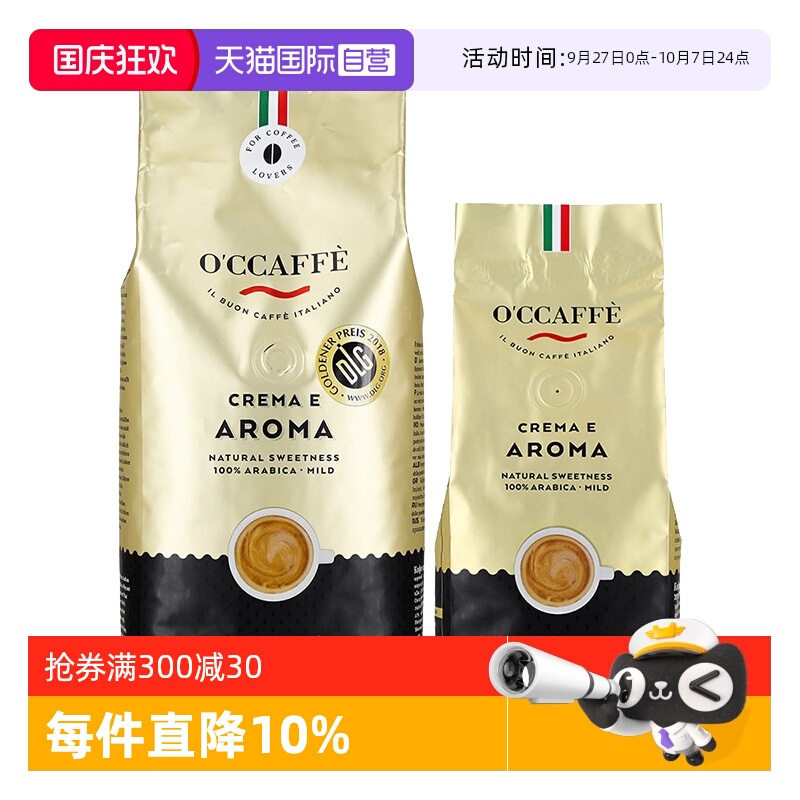 ӪOCCAFFEȿƷȶжȺ決ֳʽ