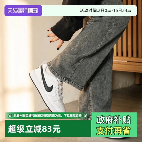 耐克舒适休闲低帮板鞋女