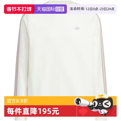 【自营】adidas阿迪三叶草男子TOC SWEAT CREW无帽运动卫衣KC0108