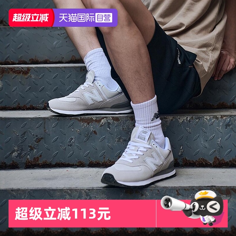 NewBalanceNB男女鞋