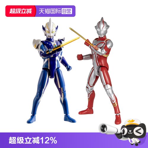 【自营】万代 奥特曼发声超可动 梦比优斯 希卡利20周年纪念套装