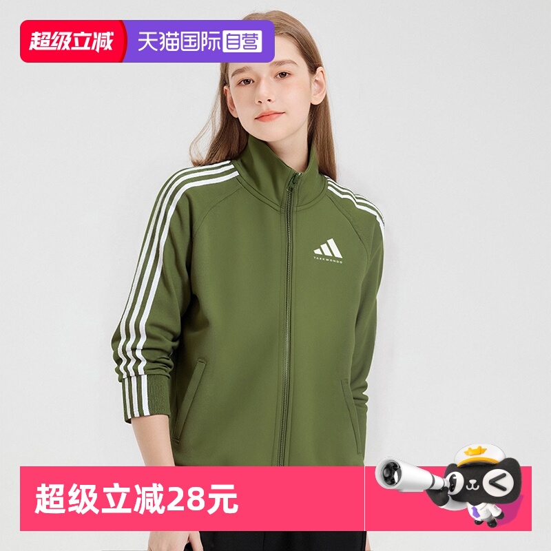 正品保证，极速发货