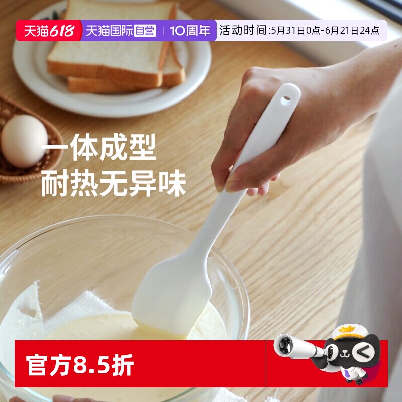 【自营】霜山硅胶刮刀一体式耐高温料理烘焙工具奶油抹刀果酱铲子