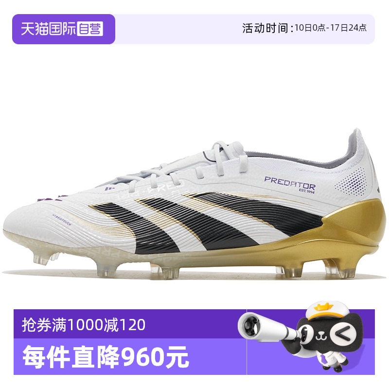 ۻ㣺JI1086 41/7.5 ӪAdidasϴ˹Ь˶ЬлͰFGЬЬ1272.05Ԫ(88VIP 95)