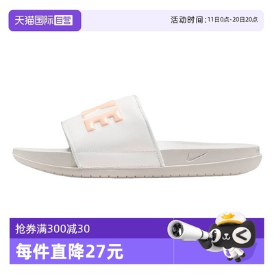 NIKE耐克女鞋OFFCOURTSLIDE拖鞋