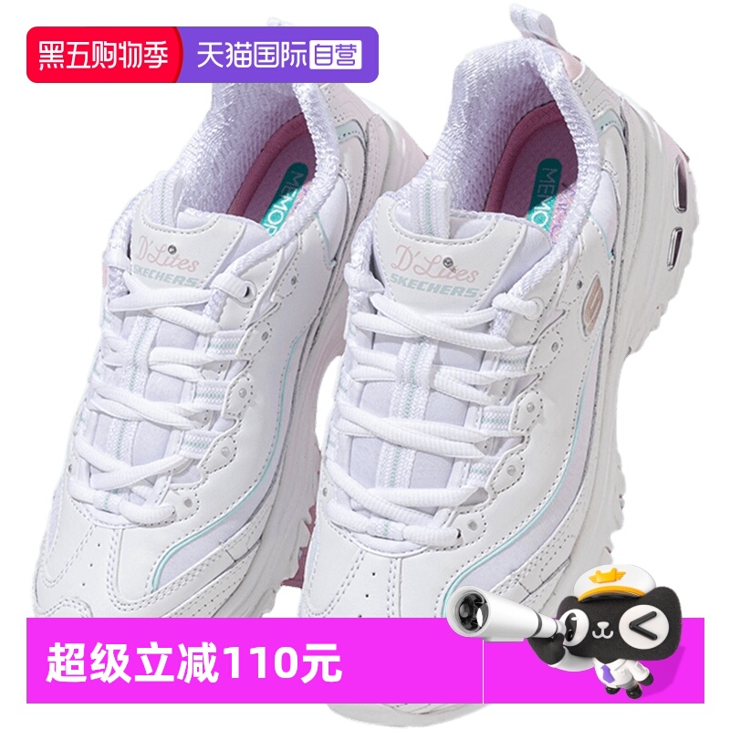 斯凯奇休闲鞋女鞋缓震运动鞋