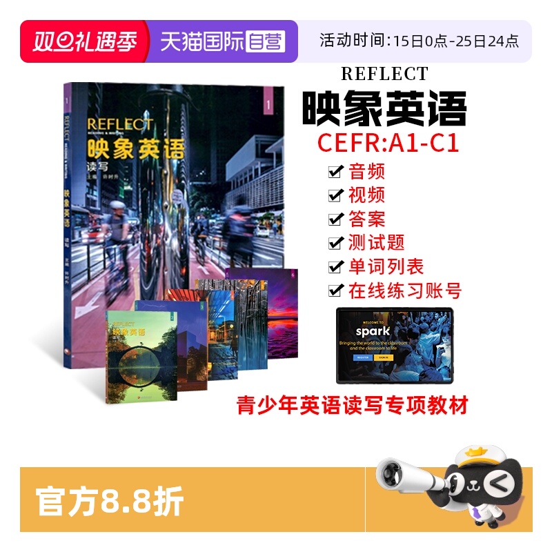 国家地理阅读写作专项教材