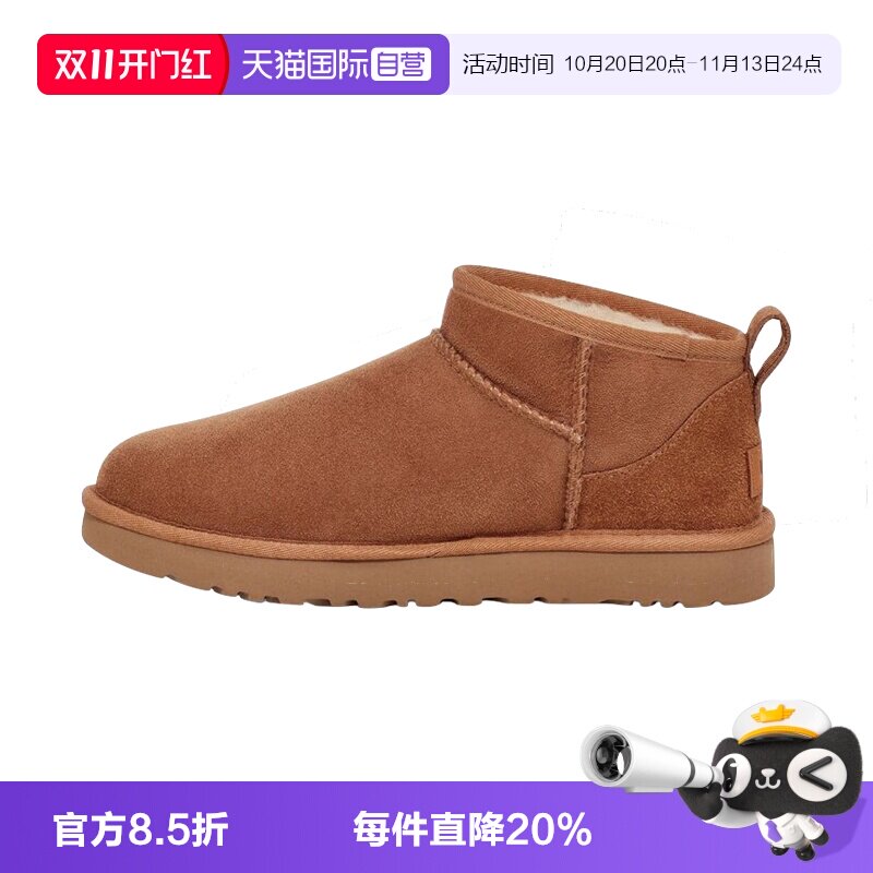 自营雪地靴女鞋UGG经典