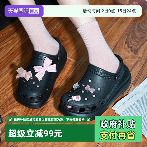 【自营】Crocs卡骆驰洞洞鞋男女鞋经典泡芙Clog沙滩鞋凉鞋207521