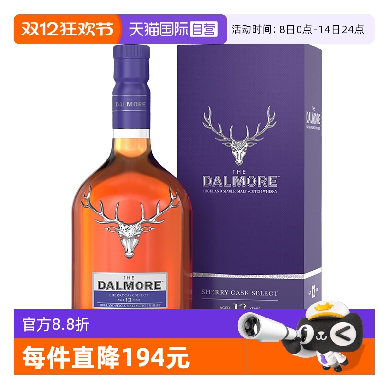 【自营】DALMORE/大摩12年精选雪莉桶苏格兰单一麦芽威士忌700ml